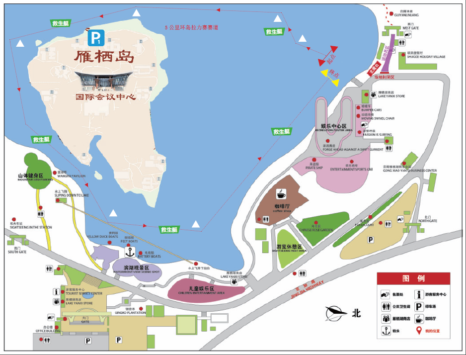 5公里环岛拉力赛赛道示意图.png